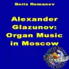 Boris Romanov - Organ Music In Moscow